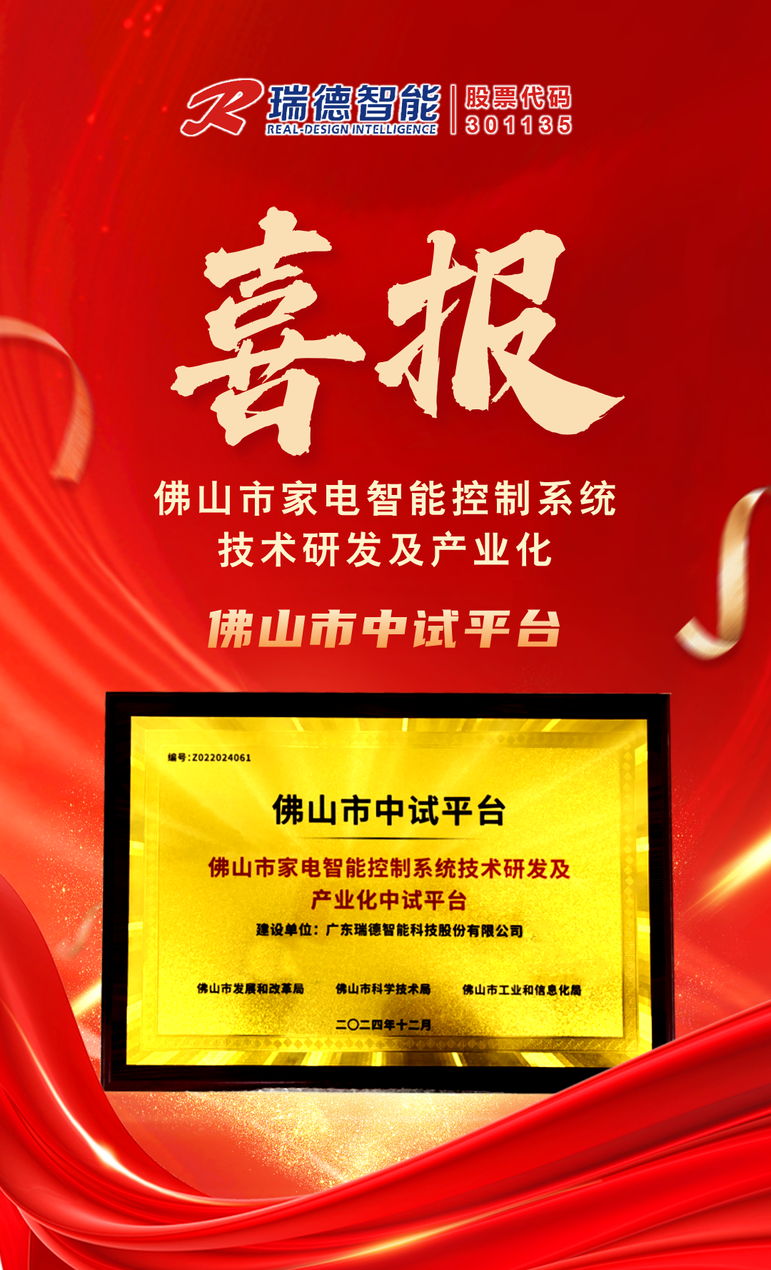 GA�ƽ�ס�(�й�����)�ٷ���վ